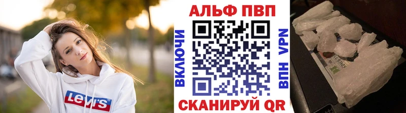 Купить закладку ГАШИШ Кокаин МЕФ СОЛЬ Конопля Новороссийск