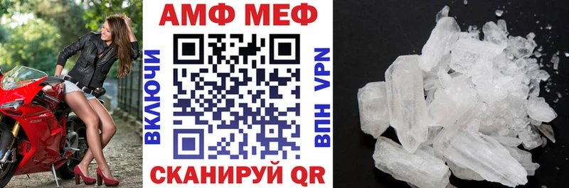 Купить закладки  Новороссийск  Amphetamine VHQ 