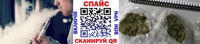Купить где  Новороссийск  Бутират оксибутират 