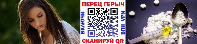 Героин гречка  Купить закладки  Новороссийск 