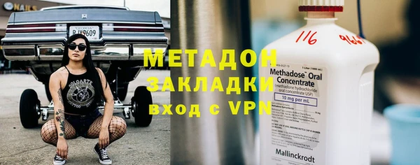 дистиллят марихуана Вяземский