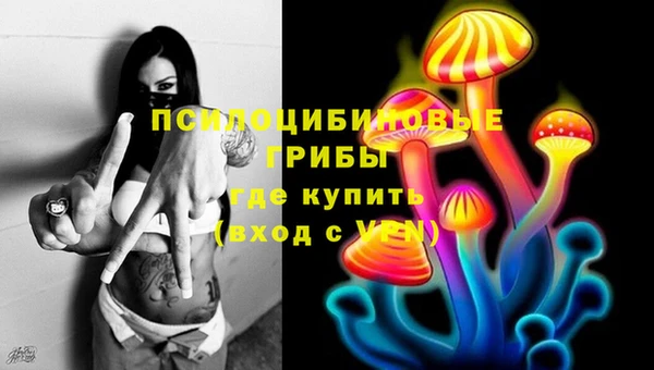 дистиллят марихуана Вяземский