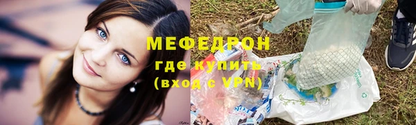 дистиллят марихуана Вяземский