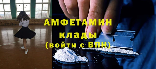 метамфетамин Вязьма