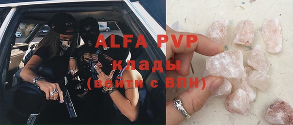 меф VHQ Вязники