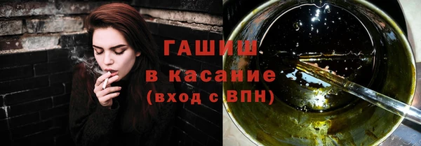 меф VHQ Вязники