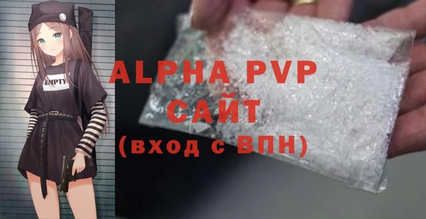 метамфетамин Вязьма