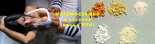 метамфетамин Вязьма