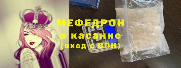 дистиллят марихуана Вяземский