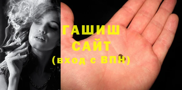дистиллят марихуана Вяземский