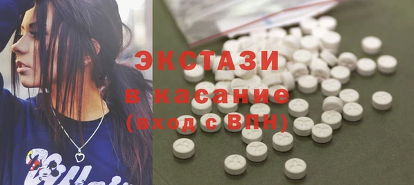 дистиллят марихуана Вяземский