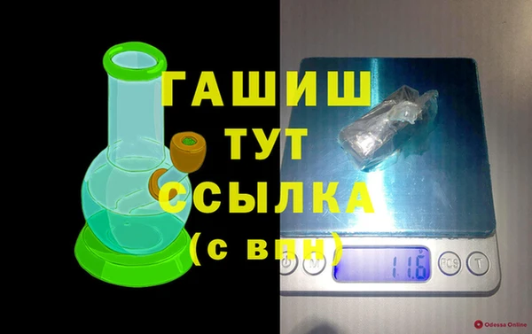 метамфетамин Вязьма