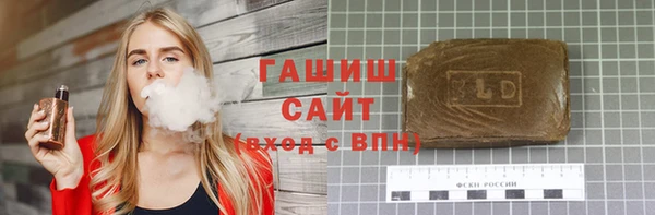 метамфетамин Вязьма