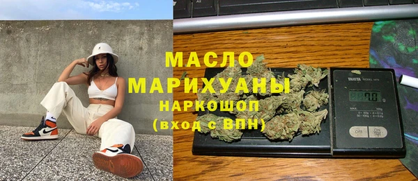 метамфетамин Вязьма