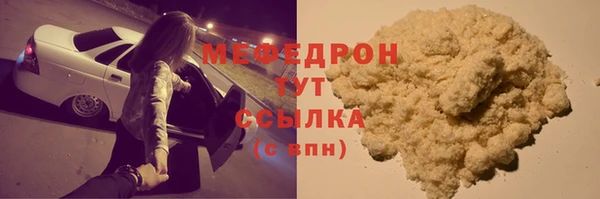 дистиллят марихуана Вяземский