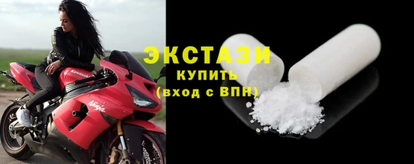 метамфетамин Вязьма