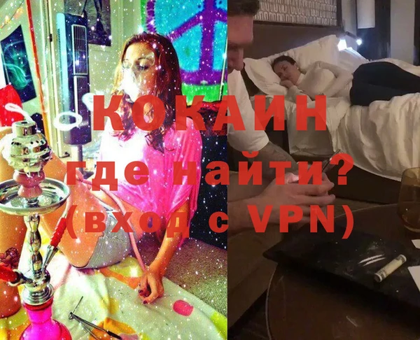дистиллят марихуана Вяземский