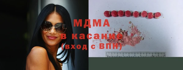 метамфетамин Вязьма