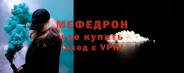 метамфетамин Вязьма
