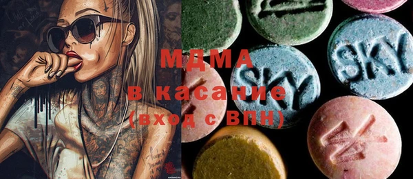 метамфетамин Вязьма
