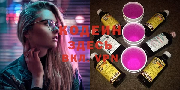 метамфетамин Вязьма