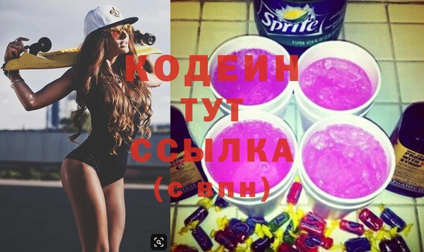 метамфетамин Вязьма