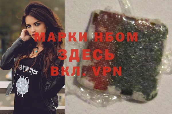меф VHQ Вязники