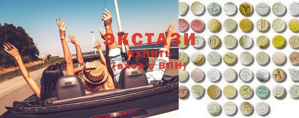 дистиллят марихуана Вяземский