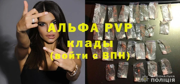 меф VHQ Вязники