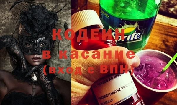 метамфетамин Вязьма