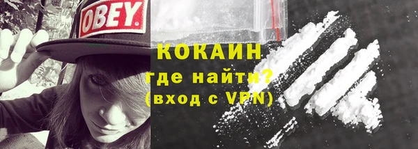 метамфетамин Вязьма