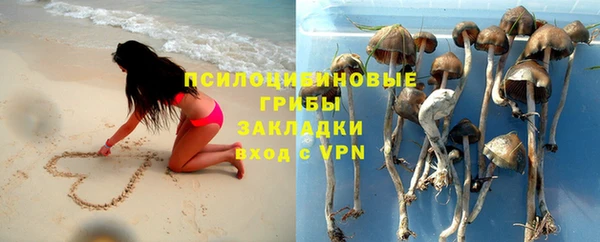 дистиллят марихуана Вяземский