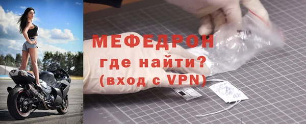 метамфетамин Вязьма