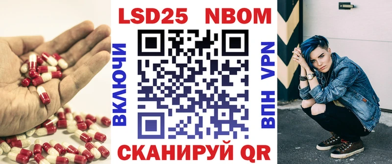 LSD-25 экстази кислота  Купить где  Новороссийск 
