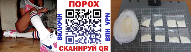 Метамфетамин Methamphetamine  Купить закладки  Новороссийск 