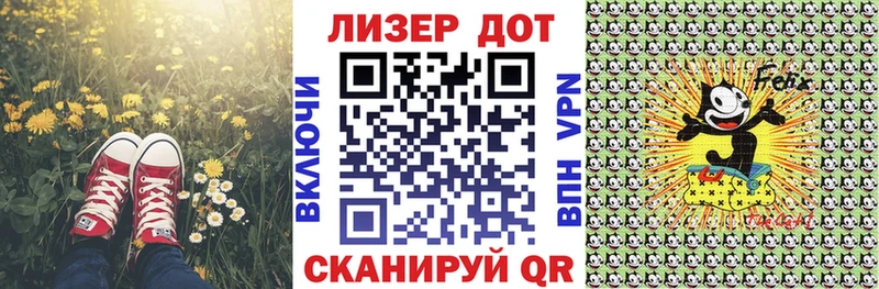 Купить закладки  Новороссийск  Марки 25I-NBOMe 1,8мг 