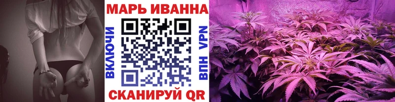 Канабис планчик  Купить где  Новороссийск 